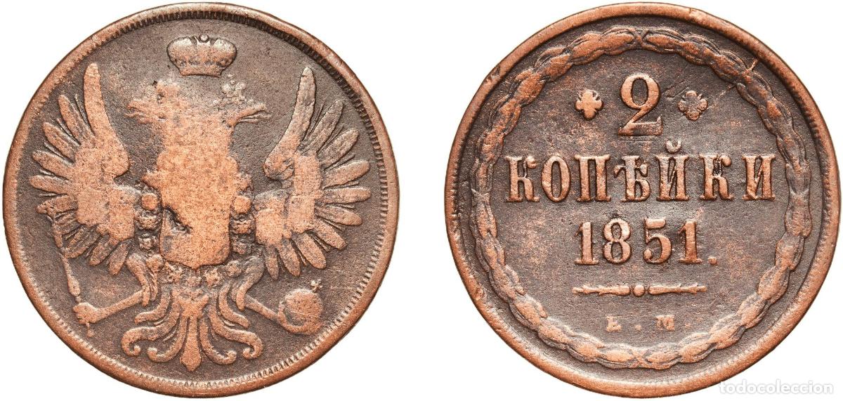Material numism&aacute;tico: Russia Empire 1851 Е.М. 2 Kopecks - Nikolai I / Aleksandr II Copper Ekaterinburg Mint (8356000) 9.2