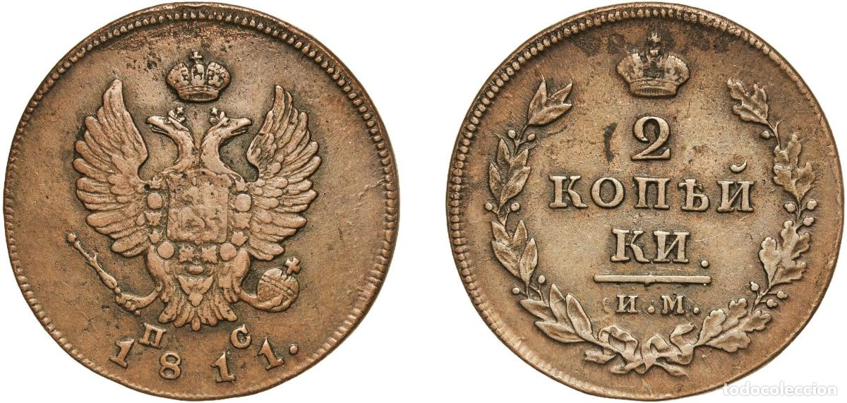 Material numism&aacute;tico: Russia Empire 1811 ИМ ПС 2 Kopecks - Aleksandr I / Nikolai I Copper Izhora Mint 13.57g XF C 118.1