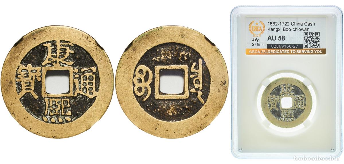 Material numism&aacute;tico: China Chinese Empire ND (1662-1722) 1 Cash - Kangxi (Tongbao; Boo-chiowan) Brass Ministry of Revenu