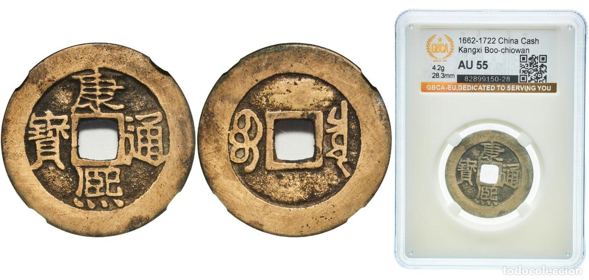 Material numism&aacute;tico: China Chinese Empire ND (1662-1722) 1 Cash - Kangxi (Tongbao; Boo-chiowan) Brass Ministry of Revenu
