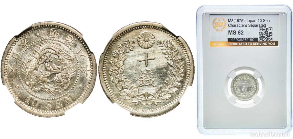 Material numism&aacute;tico: Japan Empire M8 (1875) 年八治明 10 Sen - Meiji Silver (.800) (20% copper) Japan Mint (8977419) 2.7g GBC