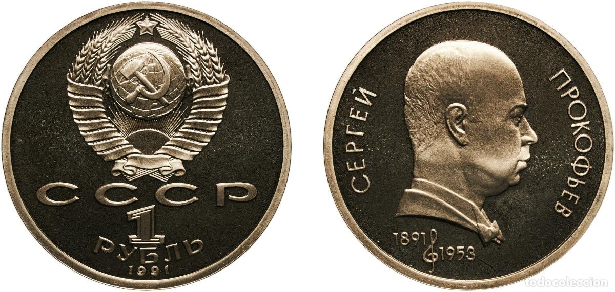 Material numism&aacute;tico: Russia Soviet Union Russian SFSR 1991 1 Rouble (Sergei Prokofiev) Copper-nickel (350000) 12.7g PF