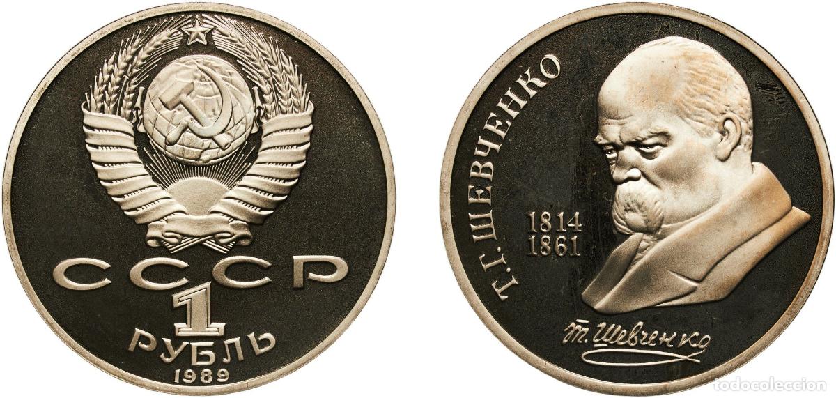 Material numism&aacute;tico: Russia Soviet Union Russian SFSR 1989 1 Rouble (Taras Shevchenko) Copper-nickel Moscow Mint (300000