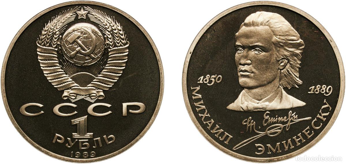 Material numism&aacute;tico: Russia Soviet Union Russian SFSR 1989 1 Rouble (Mikhail Eminescu) Copper-nickel Leningrad Mint (200