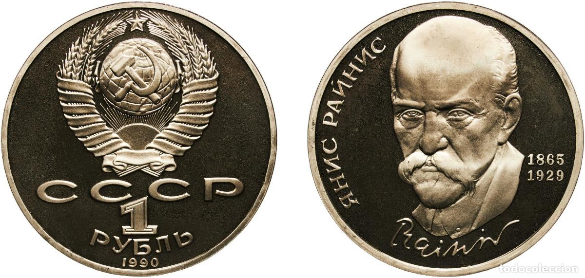 Material numism&aacute;tico: Russia Soviet Union Russian SFSR 1990 1 Rouble (Janis Rainis) Copper-nickel Moscow Mint (400000) 12