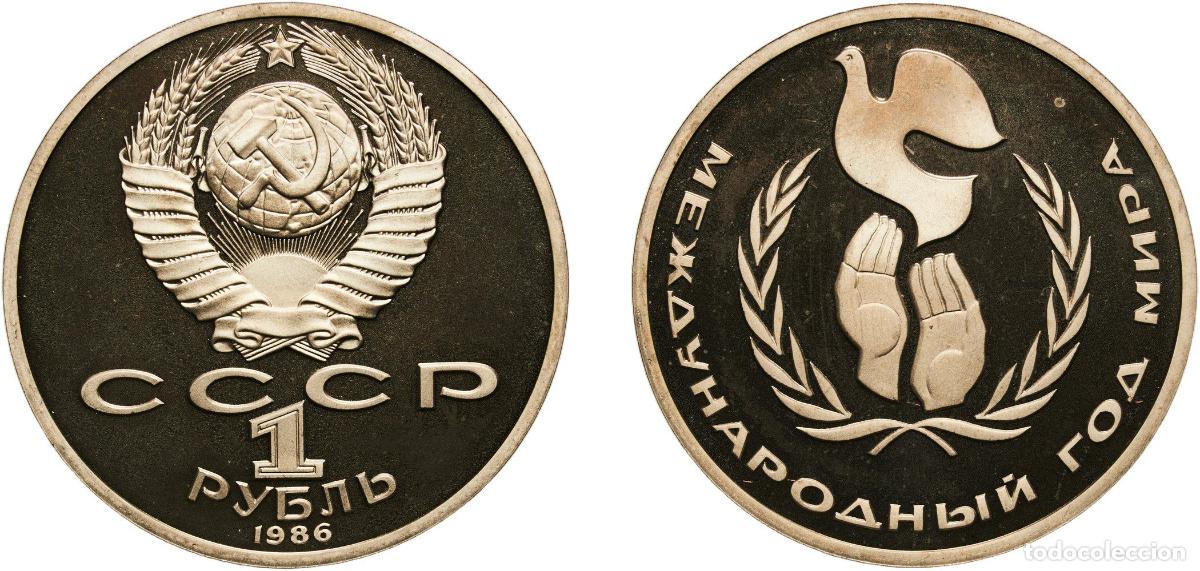 Material numism&aacute;tico: Russia Soviet Union Russian SFSR 1986 1 Rouble (International Year of Peace) Copper-nickel Leningra