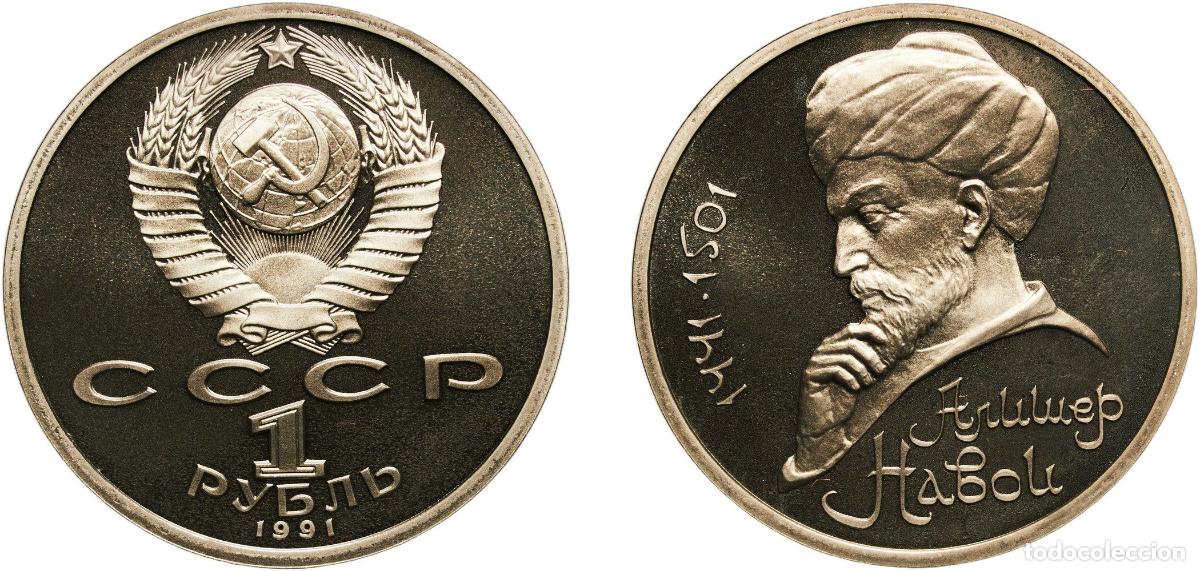 Material numism&aacute;tico: Russia Soviet Union Russian SFSR 1991 1 Rouble (Alisher Navoi) Copper-nickel Moscow Mint (350000) 1