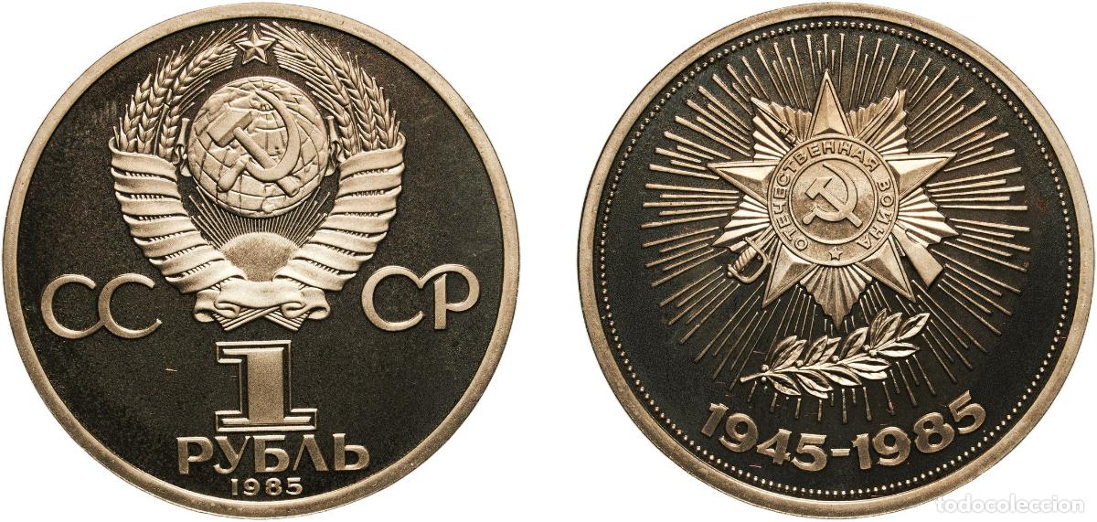 Material numism&aacute;tico: Russia Soviet Union Russian SFSR 1985 1 Rouble (Victory in the Great Patriotic War) Copper-nickel L