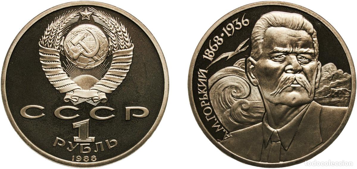 Material numism&aacute;tico: Russia Soviet Union Russian SFSR 1988 1 Rouble (Maxim Gorki) Copper-nickel Leningrad Mint (225000)