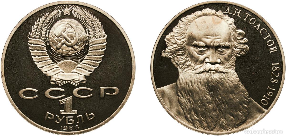Material numism&aacute;tico: Russia Soviet Union Russian SFSR 1988 1 Rouble (Leo Tolstoy) Copper-nickel Leningrad Mint (225000)