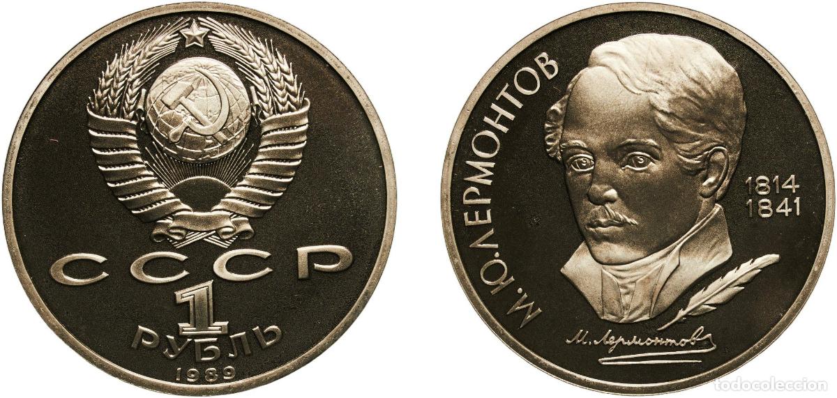 Material numism&aacute;tico: Russia Soviet Union Russian SFSR 1989 1 Rouble (Mikhail Lermontov) Copper-nickel Moscow Mint (30000
