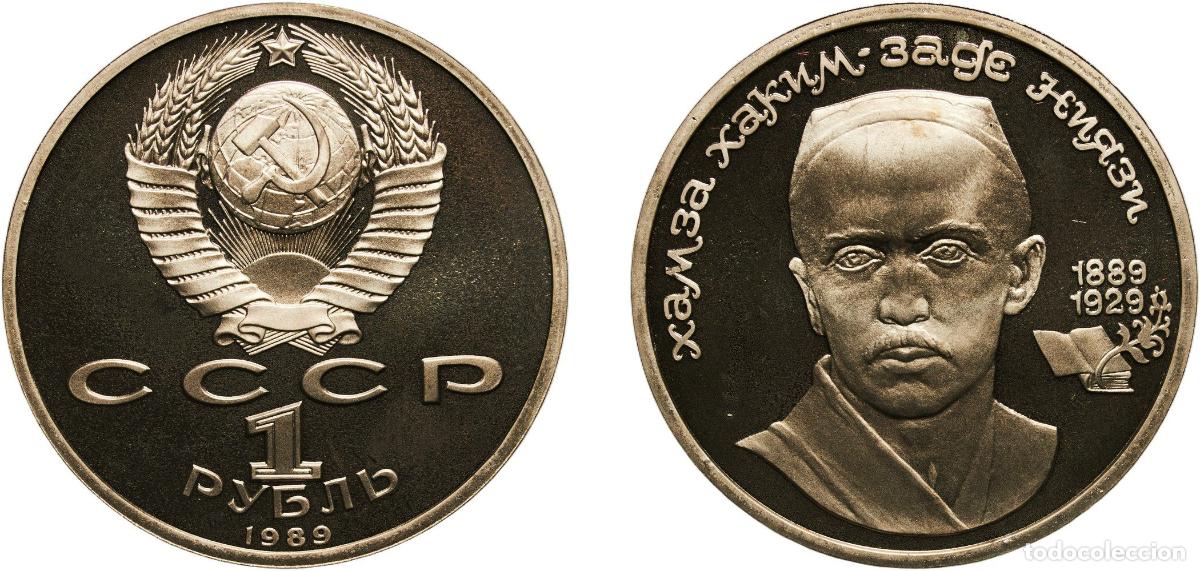 Material numism&aacute;tico: Russia Soviet Union Russian SFSR 1989 1 Rouble (Hamza Hakim-zade Niyazi) Copper-nickel Leningrad Mi