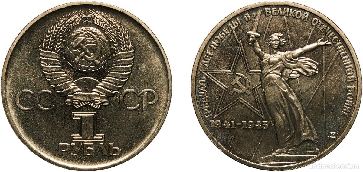 Material numism&aacute;tico: Russia Soviet Union Russian SFSR 1975 ЛМД 1 Rouble (30th Anniversary of Victory in the Great Patrio