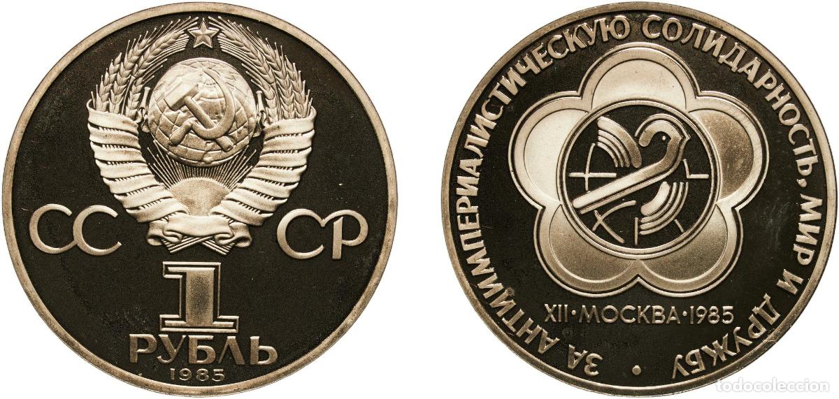 Material numism&aacute;tico: Russia Soviet Union Russian SFSR 1985 1 Rouble (12th World Youth Festival) Copper-nickel Leningrad