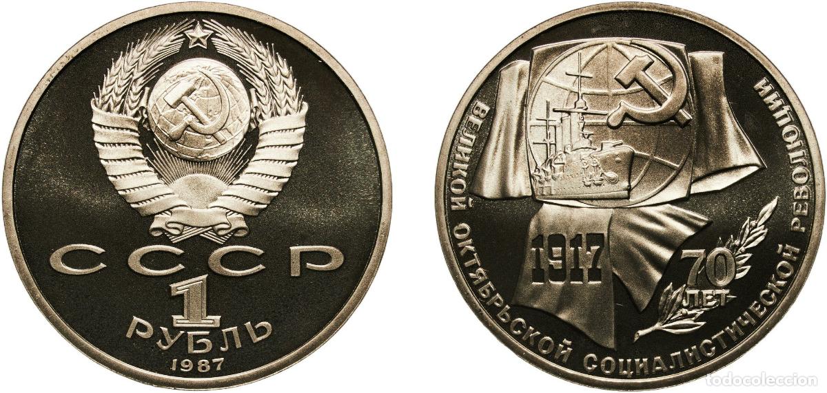 Material numism&aacute;tico: Russia Soviet Union Russian SFSR 1987 1 Rouble (October Revolution 70th Anniversary) Copper-nickel