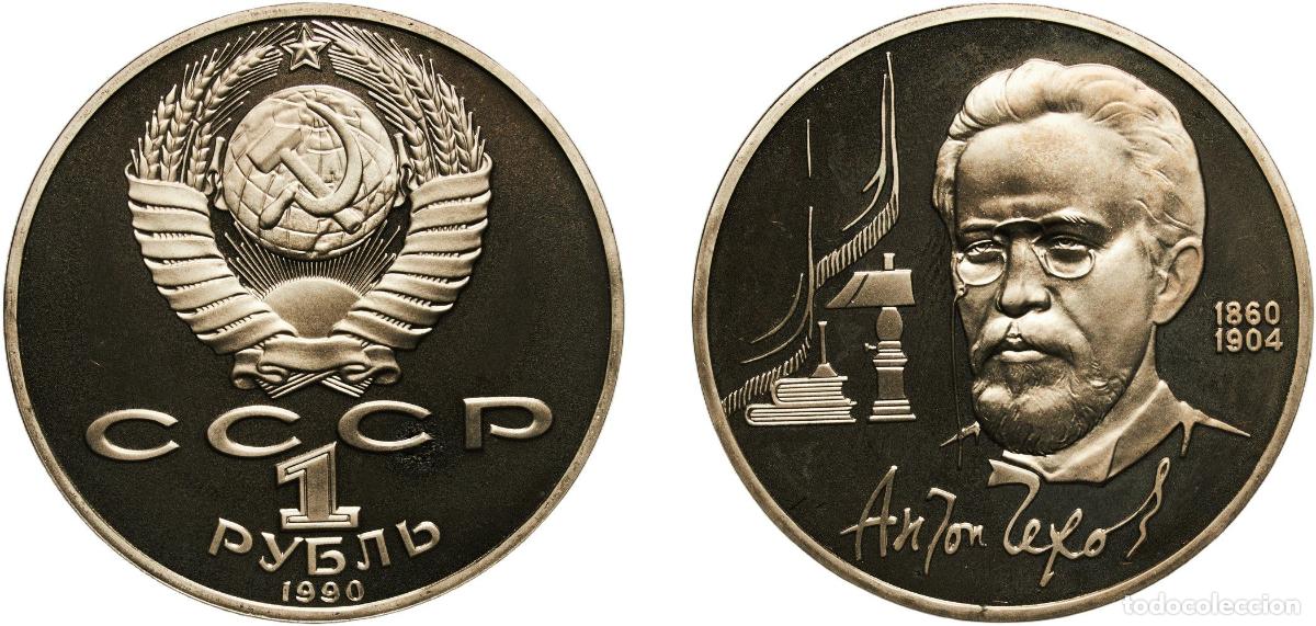 Material numism&aacute;tico: Russia Soviet Union Russian SFSR 1990 1 Rouble (Anton Chekhov) Copper-nickel Moscow Mint (400000) 1