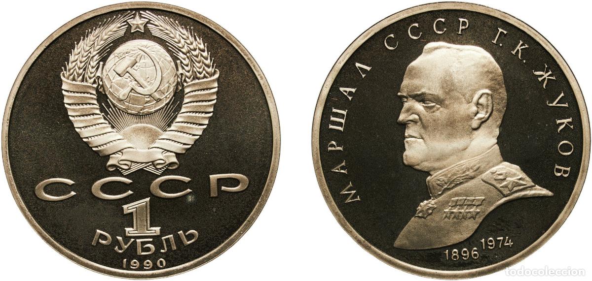 Material numism&aacute;tico: Russia Soviet Union Russian SFSR 1990 1 Rouble (Marshal Zhukov) Copper-nickel Leningrad Mint (40000