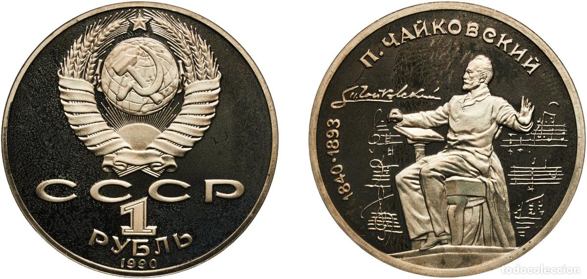 Material numism&aacute;tico: Russia Soviet Union Russian SFSR 1990 1 Rouble (Pyotr Tchaikovsky) Copper-nickel Moscow Mint (40000