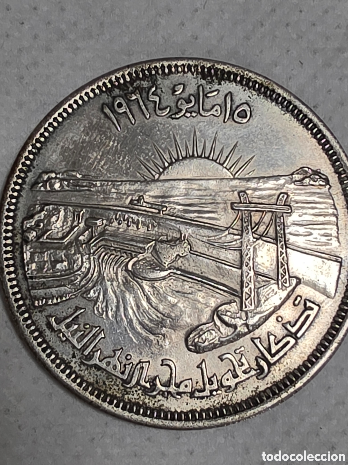 Material numism&aacute;tico: Moneda de plata. De 50 piastras de egipto