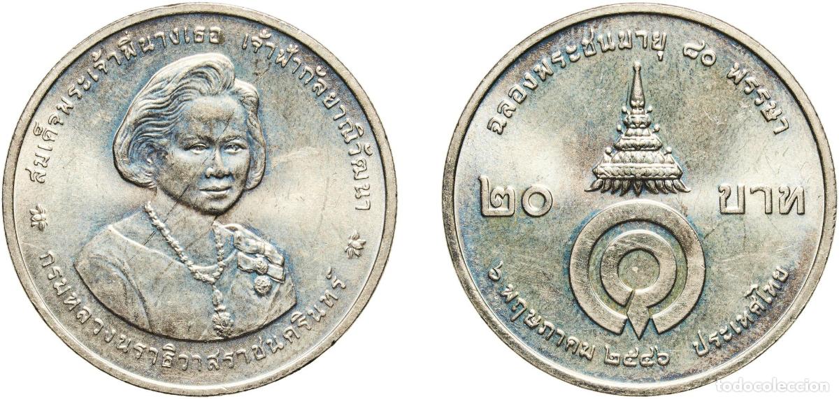 Material numism&aacute;tico: Thailand Kingdom 2546 (2003) 20 Baht - Rama IX (Princess Galyani Vadhana) Copper-nickel (75% Copper