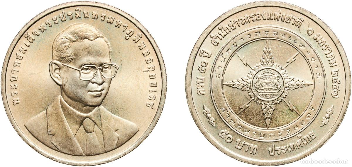 Material numism&aacute;tico: Thailand Kingdom 2547 (2004) 50 Baht - Rama IX (National Intelligence Office) Copper-nickel (200000