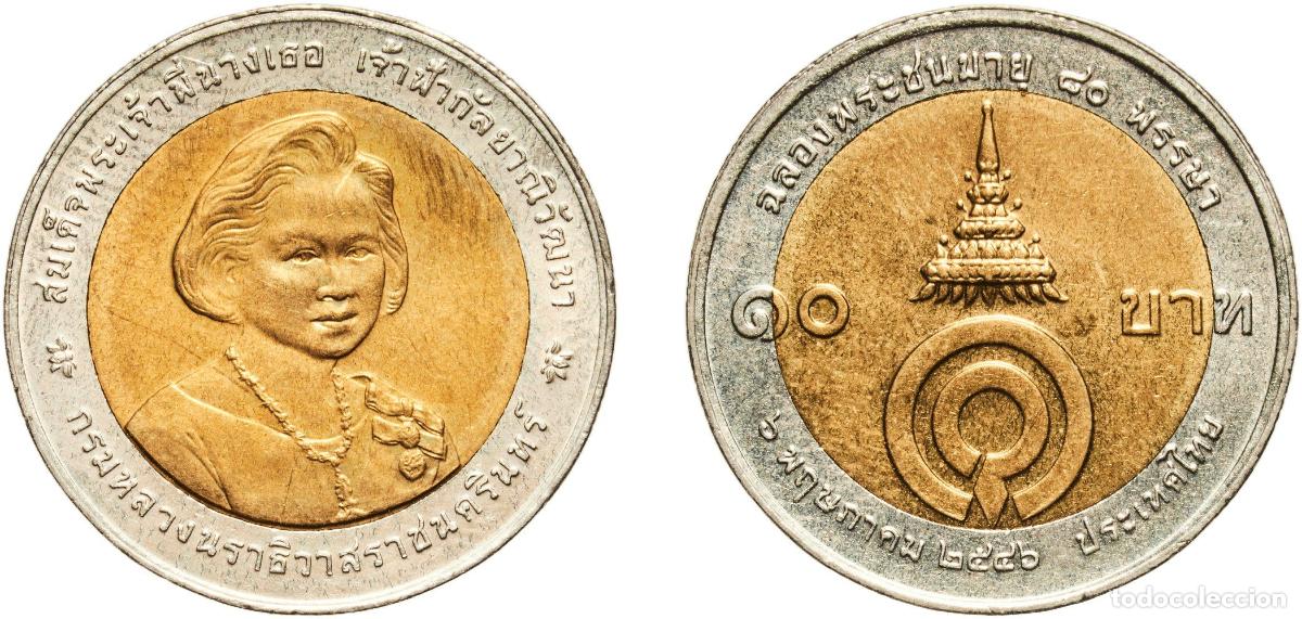 Material numism&aacute;tico: Thailand Kingdom 2546 (2003) 10 Baht - Rama IX (Princess Galayani Vadhana) Bimetallic: aluminium br