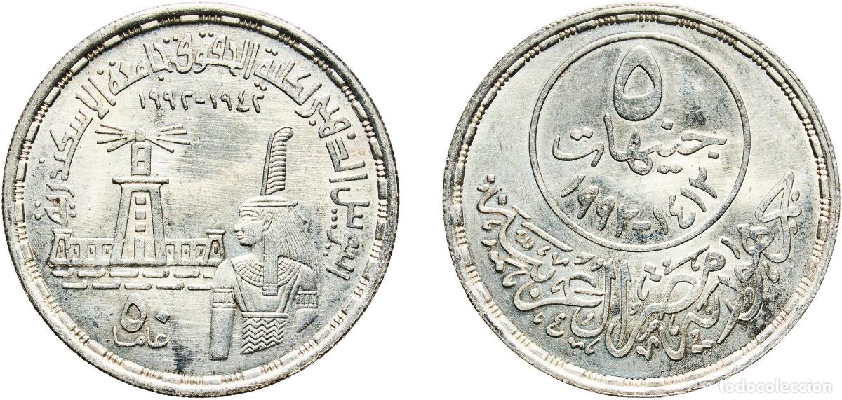Material numism&aacute;tico: Egypt Arab Republic of Egypt AH1412 (1992) 5 Pounds (Golden Jubilee of the Faculty of Law - Alexand