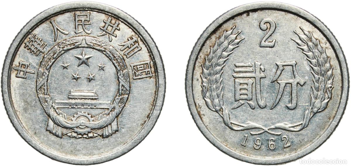 Material numism&aacute;tico: China People's Republic of China 1962 2 Fen Aluminium (94.6% Aluminium, 5% Magnesium, 0.04% Mangane