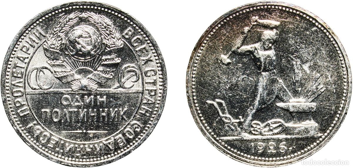 Material numism&aacute;tico: Russia Soviet Union Russian SFSR 1926 ПЛ 1 Poltinnik Silver (.900) Heaton and Sons / The Mint Birmi