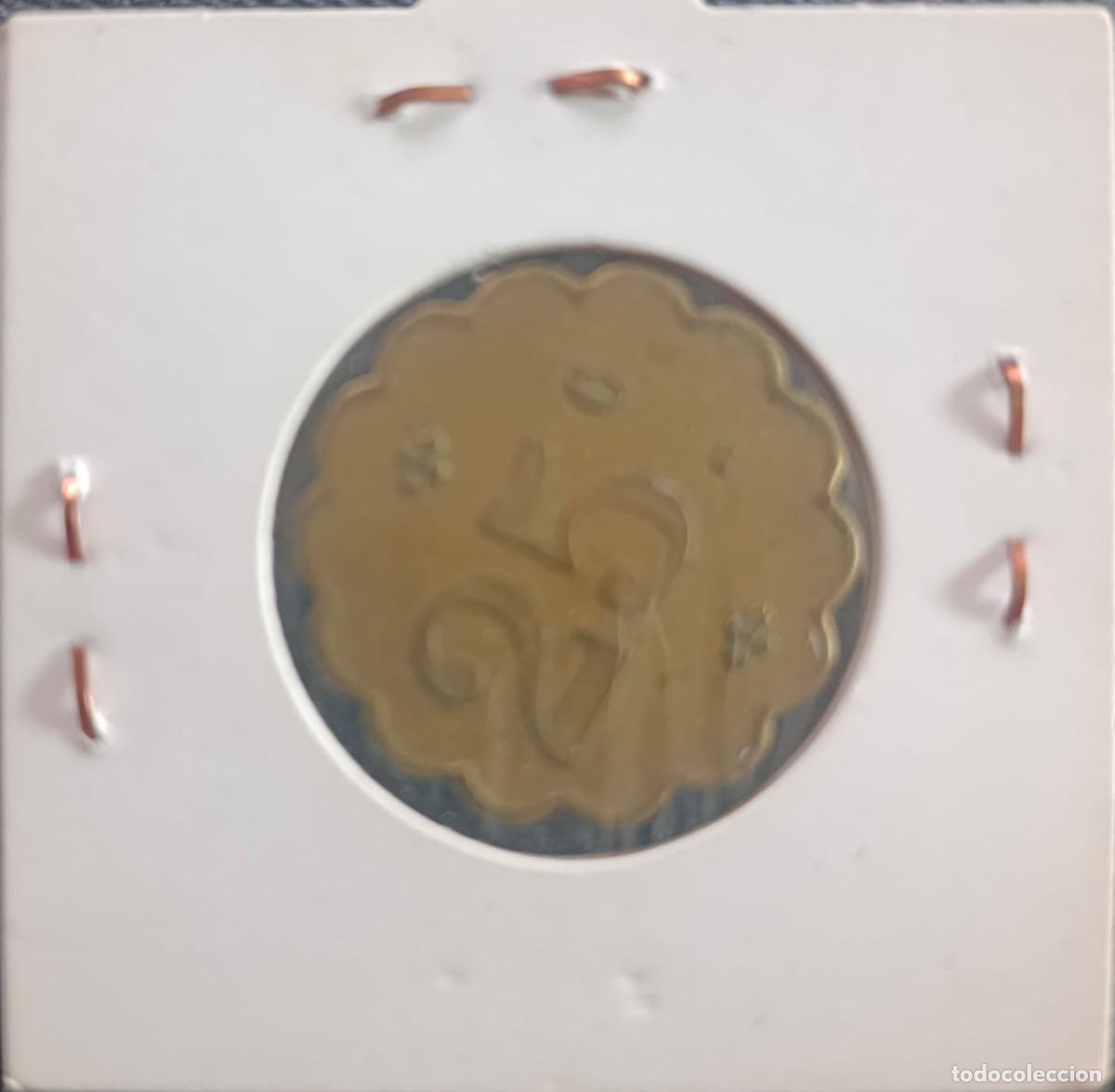 Material numism&aacute;tico: ficha 25 Centimos cafe dindurra Gijon - Foto 2