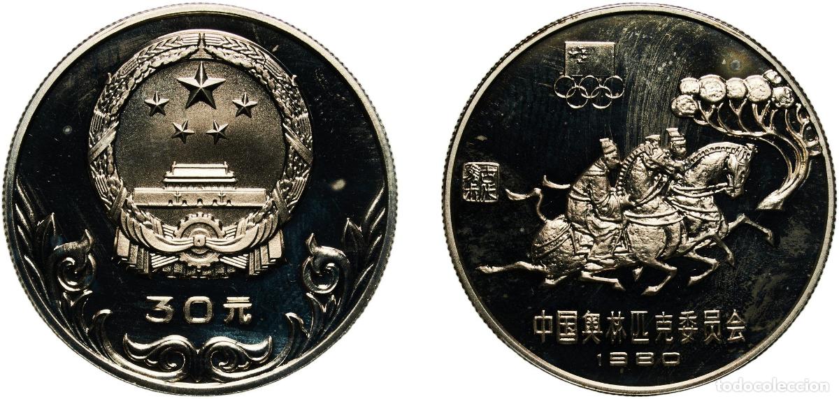 Material numism&aacute;tico: China People's Republic 1980 30 Yuan (Equestrian) Silver (.800) Shanghai Mint Co. Ltd (29000) 15g P