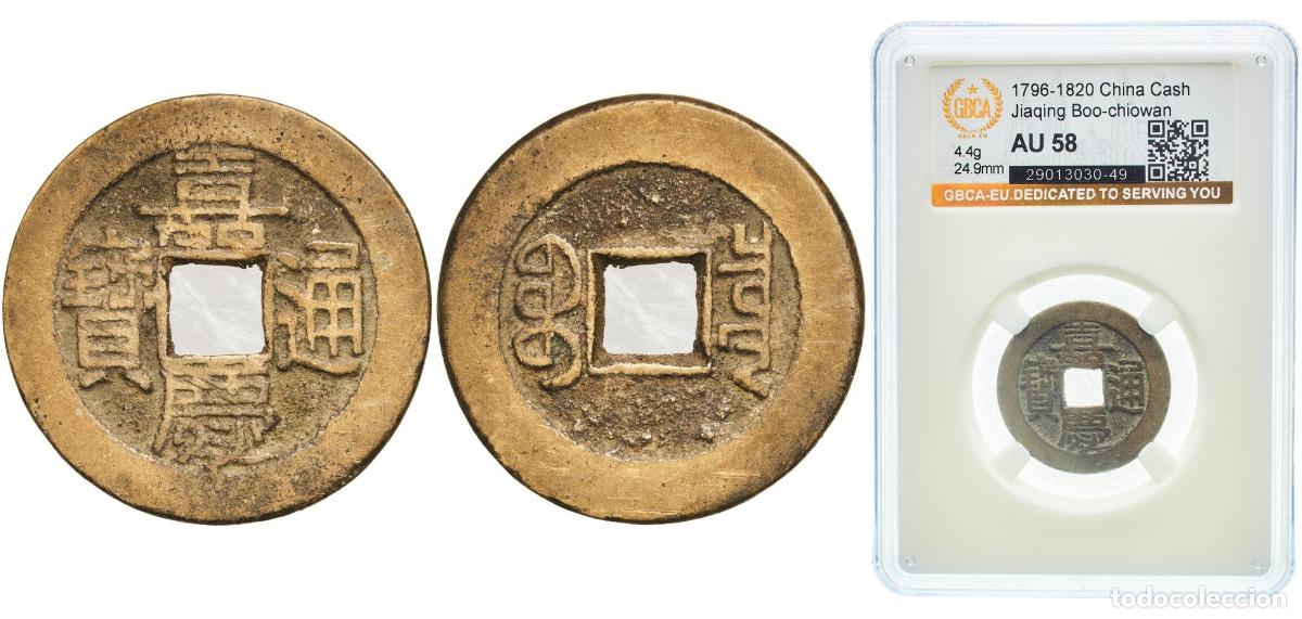 Material numism&aacute;tico: China Chihli Province Qing Empire ND (1796-1798) 1 Cash - Jiaqing (Tongbao; Boo-chiowan) Brass Mi
