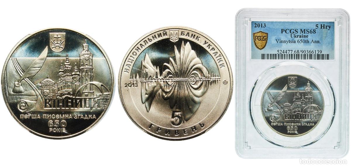 Material numism&aacute;tico: Ukraine Republic 2013 5 Hryven (Vinnytsia) Nickel brass (German silver) National Bank of Ukraine Ba