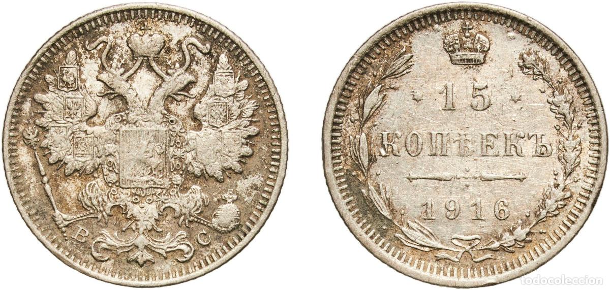 Material numism&aacute;tico: Russia Russian Empire 1916 ВС 15 Kopecks - Nikolai II (without mintmark) Silver (.500) Leningrad Mi