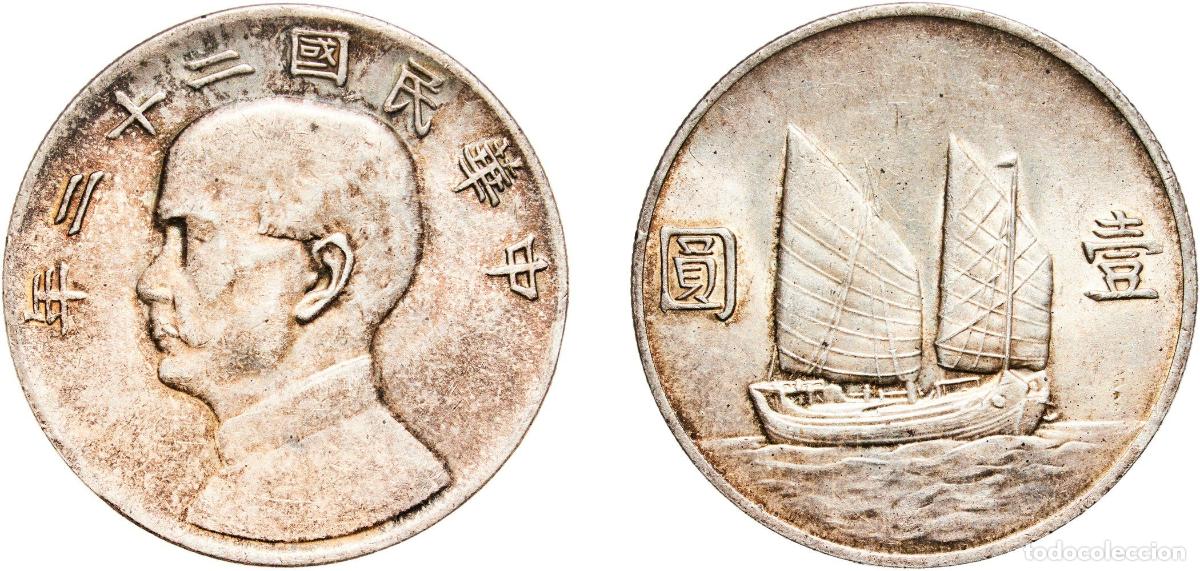 Numismatic Material: China Republic 22 (1933) 1 Yuan / Dollar (&rdquo;Junk dollar&rdquo;; without sun and birds) Original luster Sil
