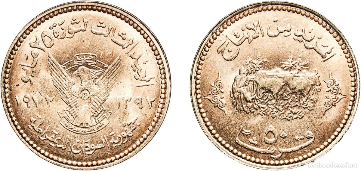 Material numism&aacute;tico: Sudan Democratic Republic 1972 50 Qirsh (Revolution, FAO) Copper-nickel (75% Copper, 25% Nickel) (1