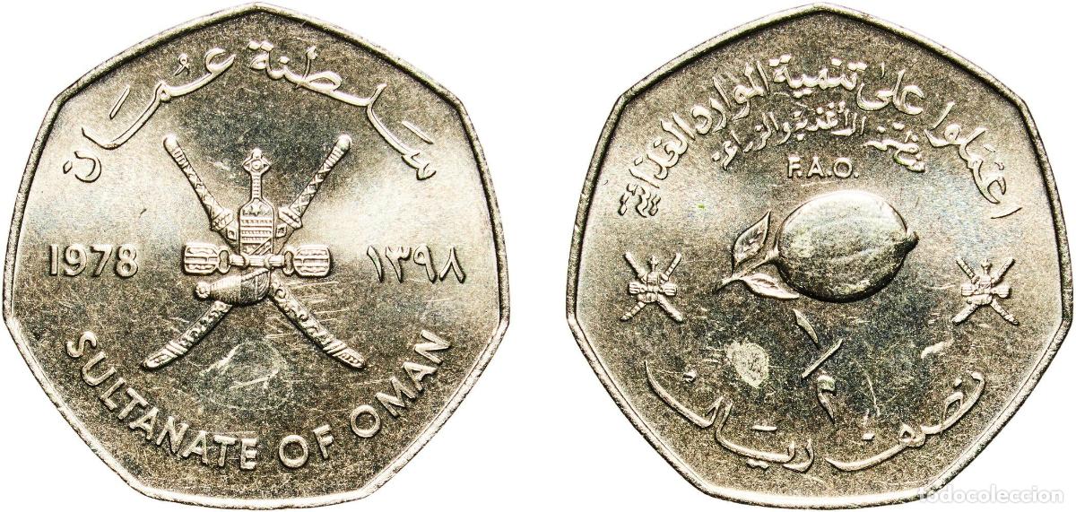 Material numism&aacute;tico: Oman Sultanate AH1398 (1978) &frac12; Rial - Qaboos (FAO) Copper-nickel Royal Mint (15000) 13.57g UNC KM
