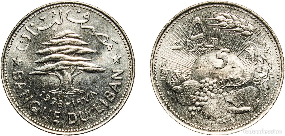 Material numism&aacute;tico: Lebanon Republic 1978 5 Līrāt / Livres (FAO) Nickel Royal Mint (1000000) 11.05g UNC KM 31 Sch&ouml;n 31