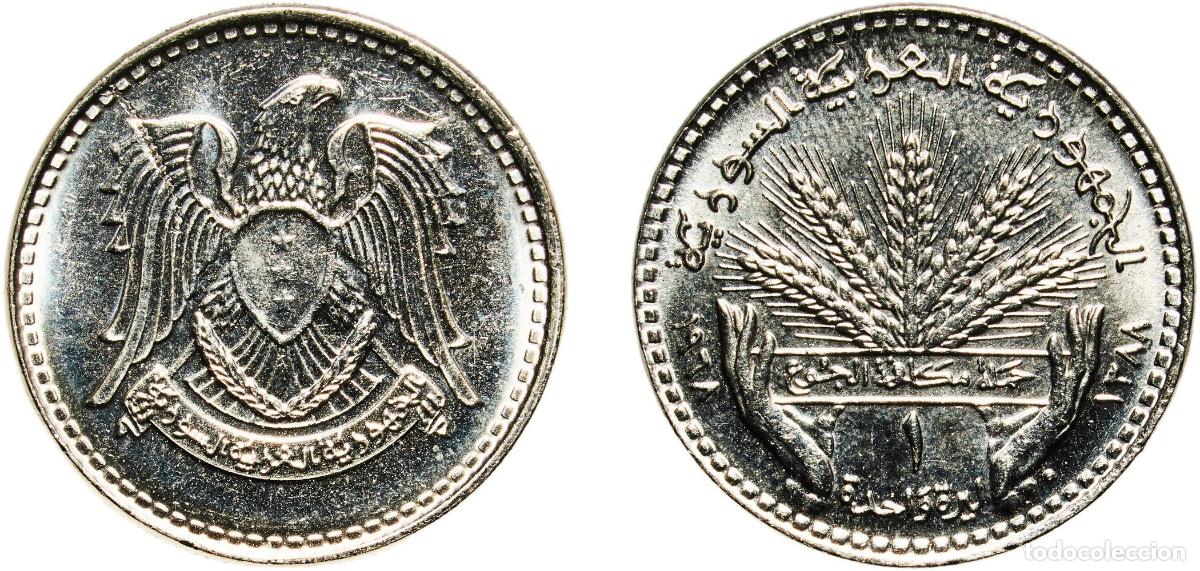 Material numism&aacute;tico: Syria Arab Republic AH1388 (1968) 1 Pound (FAO) Nickel Sherritt Mint (500000) 7.28g UNC KM 99 Sch&ouml;