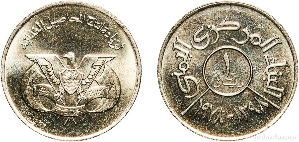 Material numism&aacute;tico: Yemen Yemen Arab Republic AH1398 (1978) 1 Fils (FAO) Aluminium Royal Mint 8.06g UNC Y 43 Sch&ouml;n 132