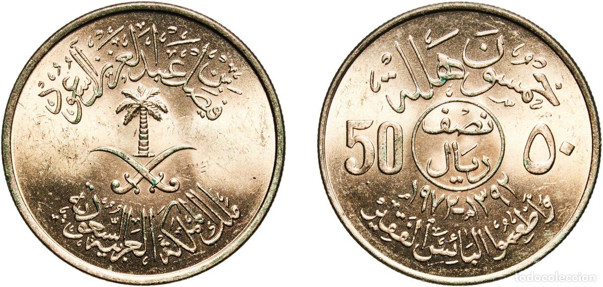 Material numism&aacute;tico: Saudi Arabia Kingdom AH1392 (1972) &frac12; Riyal / 50 Halalah - Fayṣal (FAO) Copper-nickel (75% Copper, 2