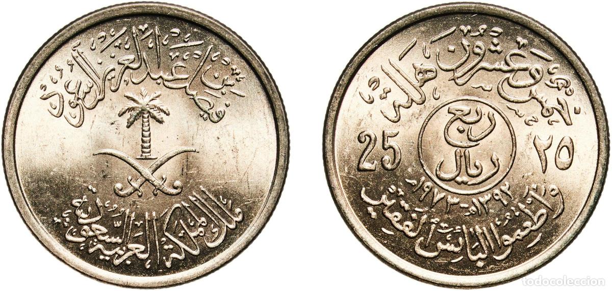 Material numism&aacute;tico: Saudi Arabia Kingdom AH1392 (1973) &frac14; Riyal / 25 Halālah - Fayṣal (FAO) Copper-nickel (75% Copper, 2