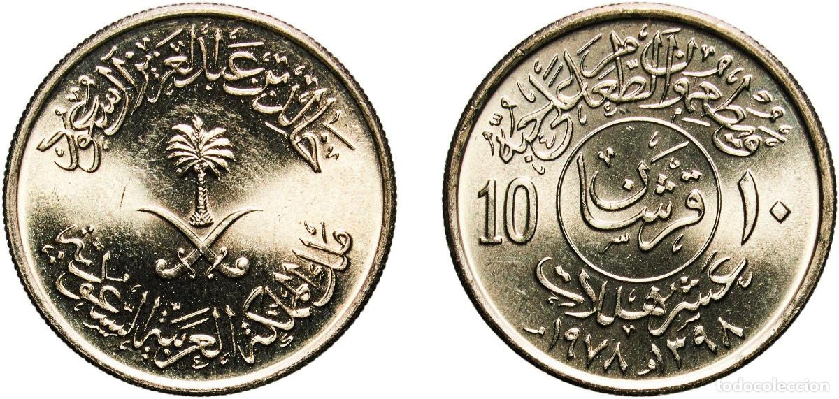 Material numism&aacute;tico: Saudi Arabia Kingdom AH1398 (1978) 2 Qirsh / 10 Halalāt - Khālid (FAO) Copper-nickel Royal Mint (10