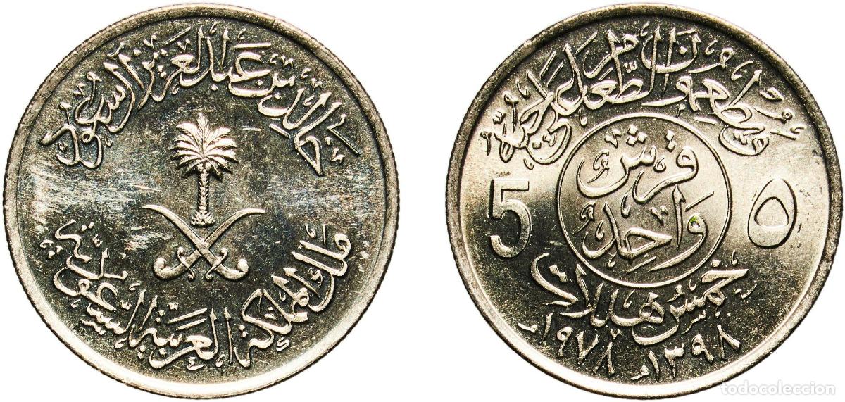 Material numism&aacute;tico: Saudi Arabia Kingdom AH1398 (1978) 1 Qirsh / 5 Halalāt - Khālid (FAO) Copper-nickel Royal Mint (150