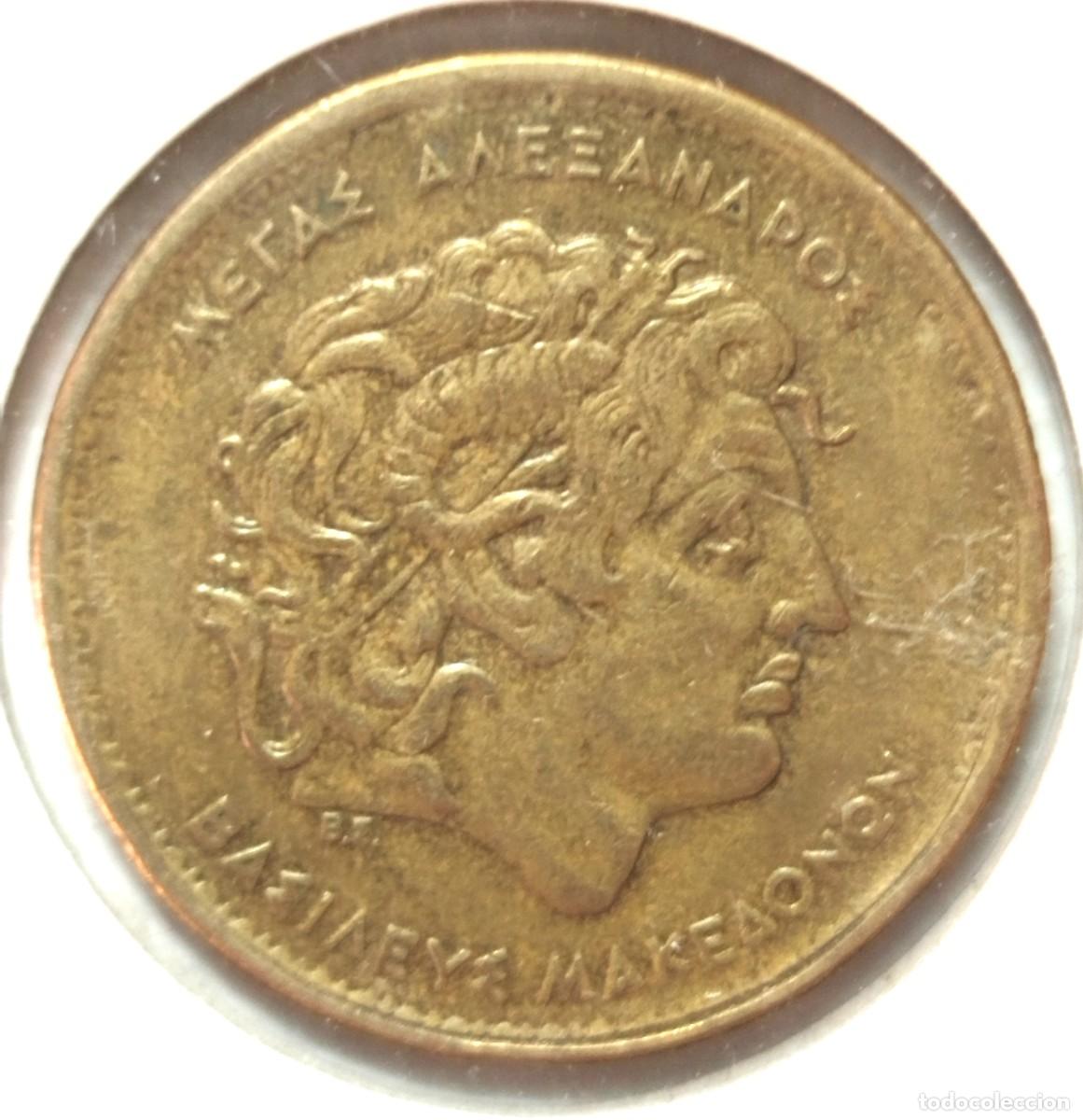 Material numism&aacute;tico: GRECIA . 100 DRACMAS 1992