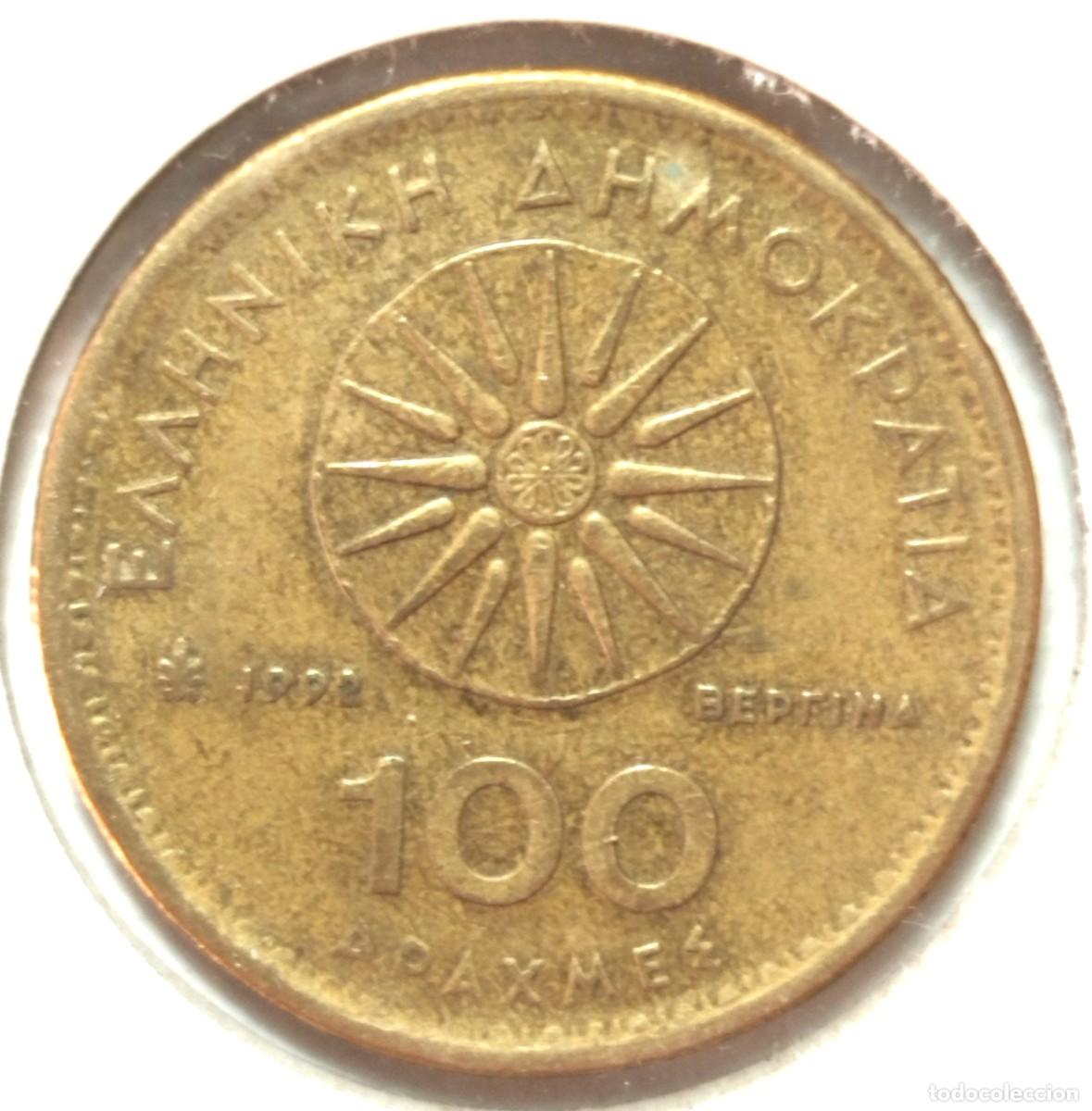 Material numism&aacute;tico: GRECIA . 100 DRACMAS 1992 - Foto 2