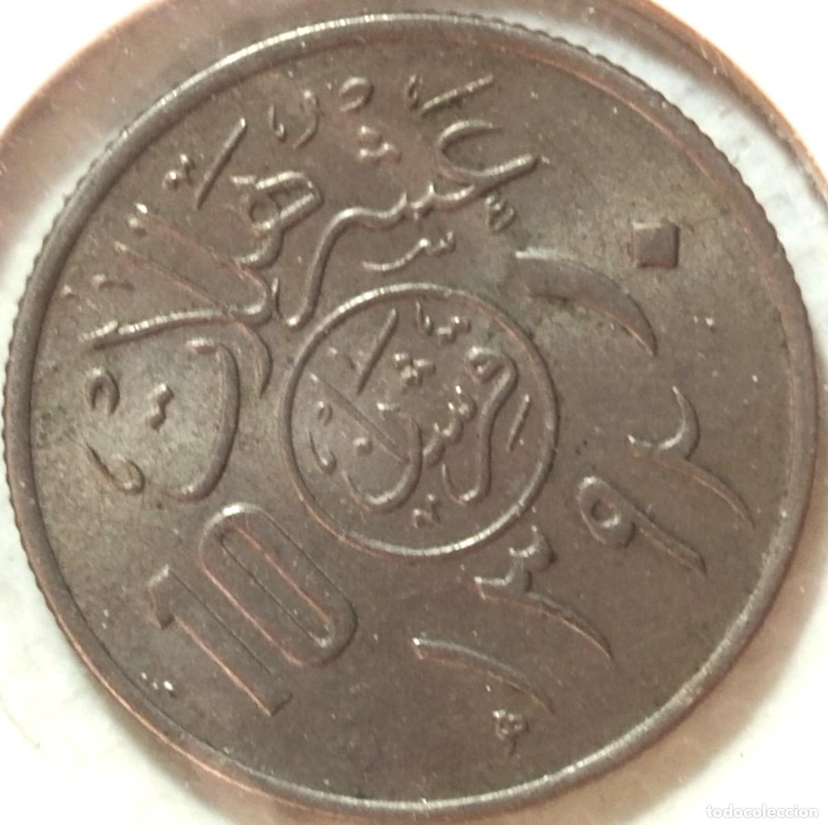 Material numism&aacute;tico: ARABIA SAUDI . 10 HALALA 1392