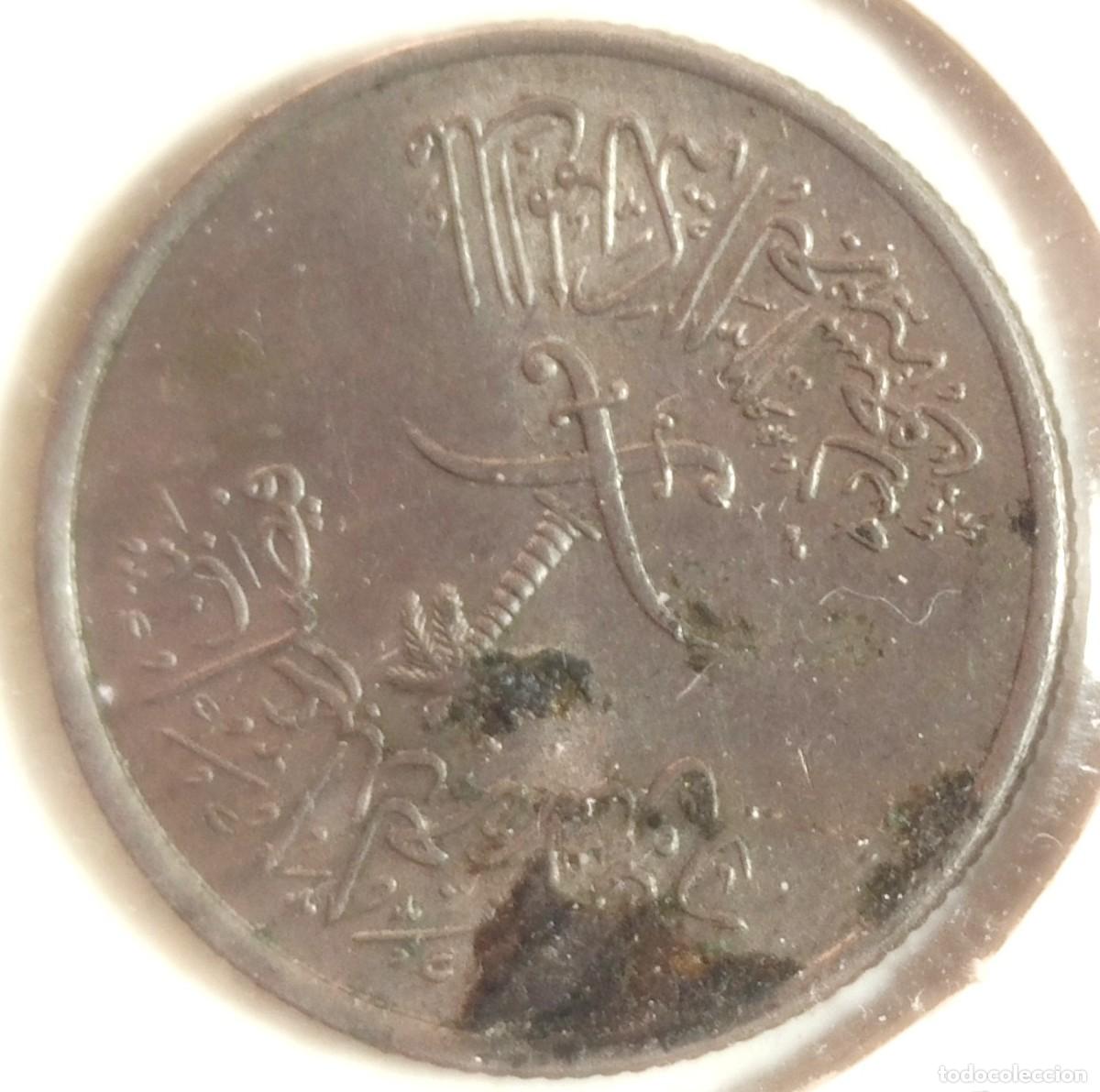 Material numism&aacute;tico: ARABIA SAUDI . 10 HALALA 1392 - Foto 2