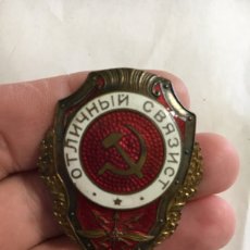 Medallas condecorativas: INSIGNIA SOVIETICA URSS ”EXCELENTE GUARDAVÍA”. Lote 366305806