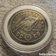 Medallas condecorativas: MONEDA CONMEMORATIVA 1945 - RUSIA - CCCP - T22